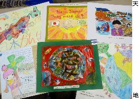 Children's art show to encourage Japan