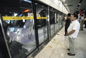 Operations of subway line resumed in Shanghai