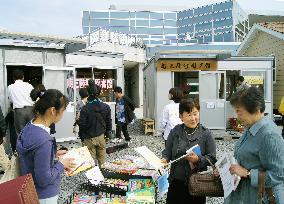 Public library reopens in disaster-hit Minamisanriku