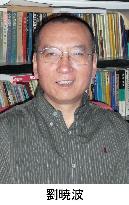 Chinese activist Liu
