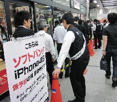 Japanese line up to sign up for iPhone 4S
