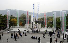 Anniversary of N. Korean defector Hwang's death