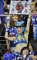 Japan national soccer team supporters