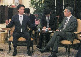 Singapore PM Lee meets Japan FM Gemba