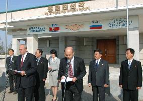 Railway connecting Russia and N. Korea