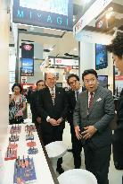 Edano tours 'Japan booth' at China trade fair