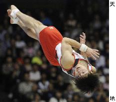 Japan's Uchimura wins floor exercise gold at worlds