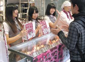 NMB48 members promote croquettes
