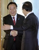 Japan-S. Korea summit in Seoul