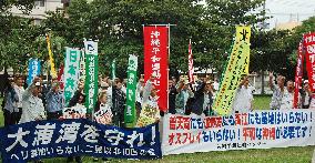 Nago people against U.S. Marine base relocation plan