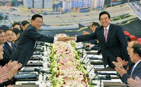 China, Taiwan sign nuclear power safety pact
