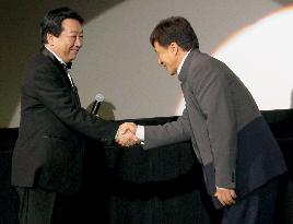 PM Noda, Jackie Chan at opening of film festival
