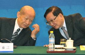 Japan-China friendship committee meeting