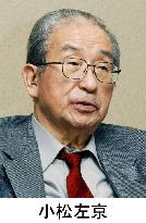 Japanese novelist Komatsu