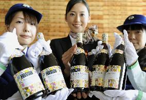Beaujolais Nouveau wine in Japan