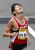 Kawauchi finishes 4th in Osaka Marathon