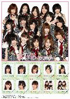 AKB48 stamps