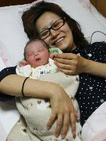 7 billionth baby in Fukushima