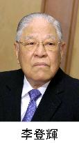 Ex-Taiwanese president Lee
