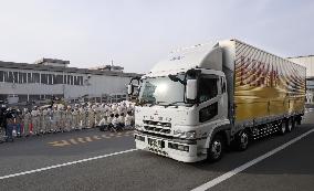 1st shipment from Kirin plant in Sendai since March disaster