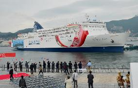 Nagasaki-Shanghai cruise ship