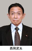 House of Councillors President Nishioka dies