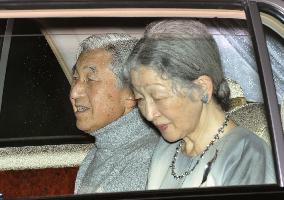 Japan emperor hospitalized