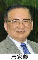 Ex-Chinese Foreign Minister Tang Jiaxuan