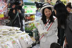 New Fukushima brand rice