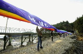 100-meter-long rainbow flag on 8th-month tsunami anniv.