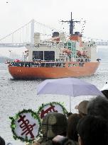 Japan's Icebreaker Shirase departs for Antarctica