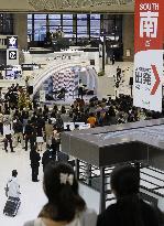 New stage at Narita airport