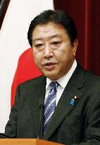 Japan to join Pacific free trade talks