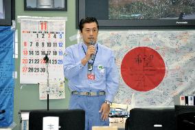 Nuclear disaster minister Hosono