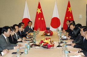 Japan-China summit talks in Honolulu