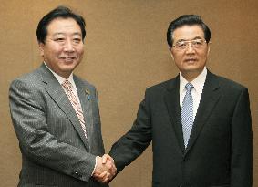 Japan-China summit talks in Honolulu