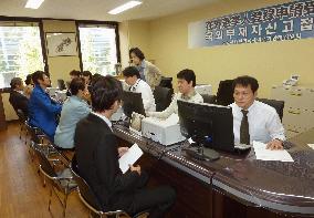 S. Koreans in Japan start voter registration