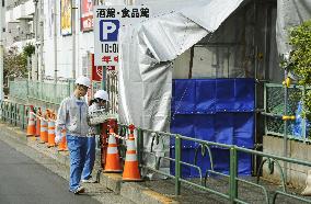 Work to reduce radiation in Tokyo