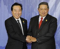 Japan PM Noda, Indonesian Pres. Yudhoyono