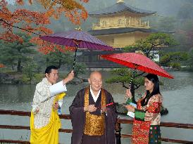 Bhutan king, queen tour Kyoto temple