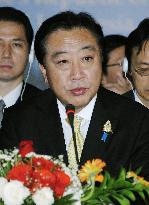 Japan PM Noda in trilateral summit