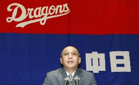 Ex-Dragons manager Ochiai at press conference