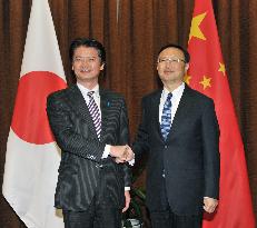 Japanese, Chinese foreign ministers