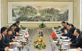 Japanese, Chinese foreign ministers