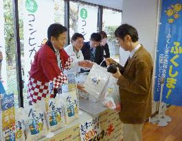 Industry minister Edano sells Fukushima produce