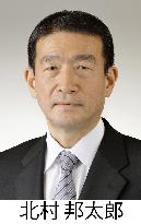 Sumitomo Mitsui Trust Deputy Pres. Kitamura