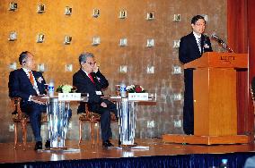 Japan-S. Korea lawmakers' associations meet