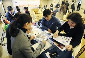 Japanese prefectures promote school trips from China