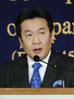 Industry minister Edano