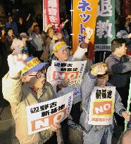 Protests in Naha